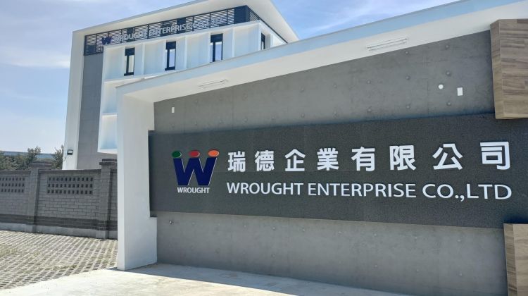 瑞德企業